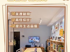 -住范儿家装·整体家装·装修设计