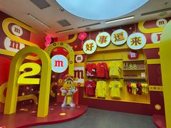 -m豆巧克力世界(上海世茂广场店)