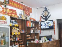 -溢心园香河肉饼总店