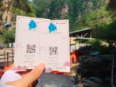 -北京乐谷