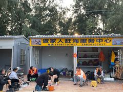 -红树林天天赶海