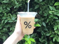 -% Arabica阿拉比卡咖啡(武康路店)