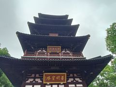 -寒山寺