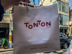 -TonTon(永康路店)