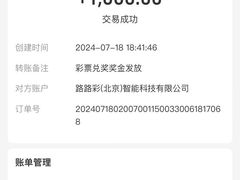 -中国体育彩票·竞彩店(蓝村路地铁站店)