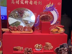 -元祖食品GANSO(江宁万达店)