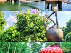 -天目湖山水园