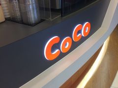 -CoCo都可(新我格广场店)