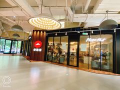 大堂-必胜客(兰州国贸店)