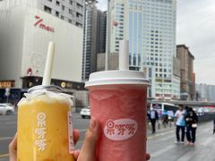 -果呀呀(国金街店)