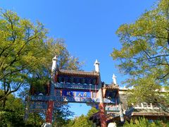 -北宫国家森林公园