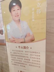 -杭州天目山妇产医院