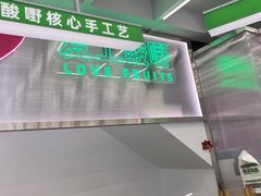 -爱上酸嘢