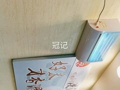 -冠记·肠粉粥品专家(江南大道店)