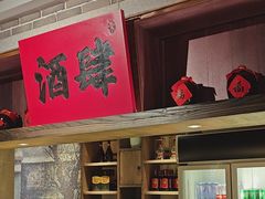 -北方家宴(番禺永旺店)