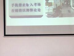 -亿安达驾校(总校)