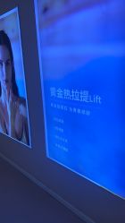 点击看大图 -澳玛·星光医疗美容