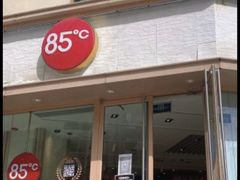-85度C(青岛闽江路店)