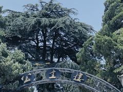 -公主楼