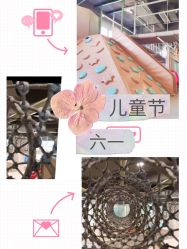 -LePark乐派亲子餐厅(33小镇店)