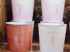 -美罗城