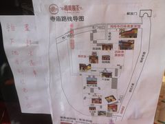 -鸡鸣赐茶(鸡鸣寺路店)