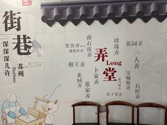 -小姜锅贴(凤凰街店)