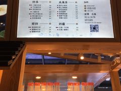 -厝内小眷村(西单大悦城店)