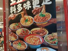 -池嬢拌粉(上海首店)