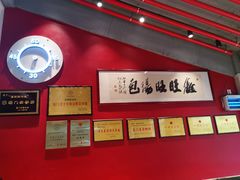 -鑫旺旺汤包(总店)