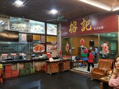 -榕记(番禺总店)