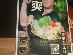 -大鼓米线(静安吴江DM店)