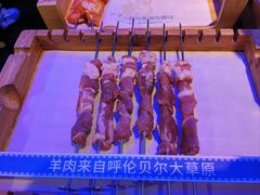 呼伦贝尔羊肉串-很久以前羊肉串(大华三路店)