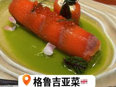 烟熏挪威三文鱼奶酪卷-格鲁·秀色Georgia’s Feast