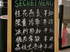 -Manner Coffee(IFS一楼店)