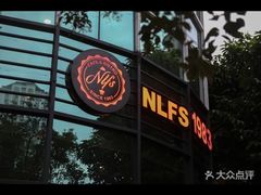 -NLFS1983咖啡花园餐厅(锦桂店)