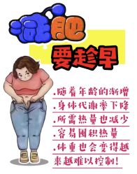 -Fundi张玉珊修身堂·indiba·BTL科技瘦身