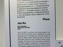 -成都当代美术馆