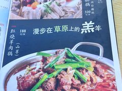 -汉思肴 热面皮(虬江路店)