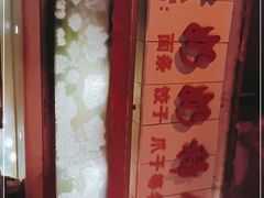 -老奶奶稀饭(明都西园店)