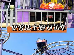 -史努比缤纷世界