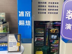 -上汽大众4S店(上海冠松店)