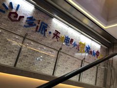 -天津瑞宇康培训学校(爱琴海购物公园店)