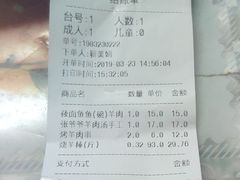账单-西贝(金桥店)