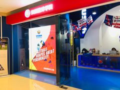 -翼速篮球·少儿篮球培训·中考体育(贵和店·原鲁能城店)