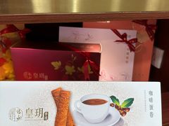 -皇玥(尖沙咀店)
