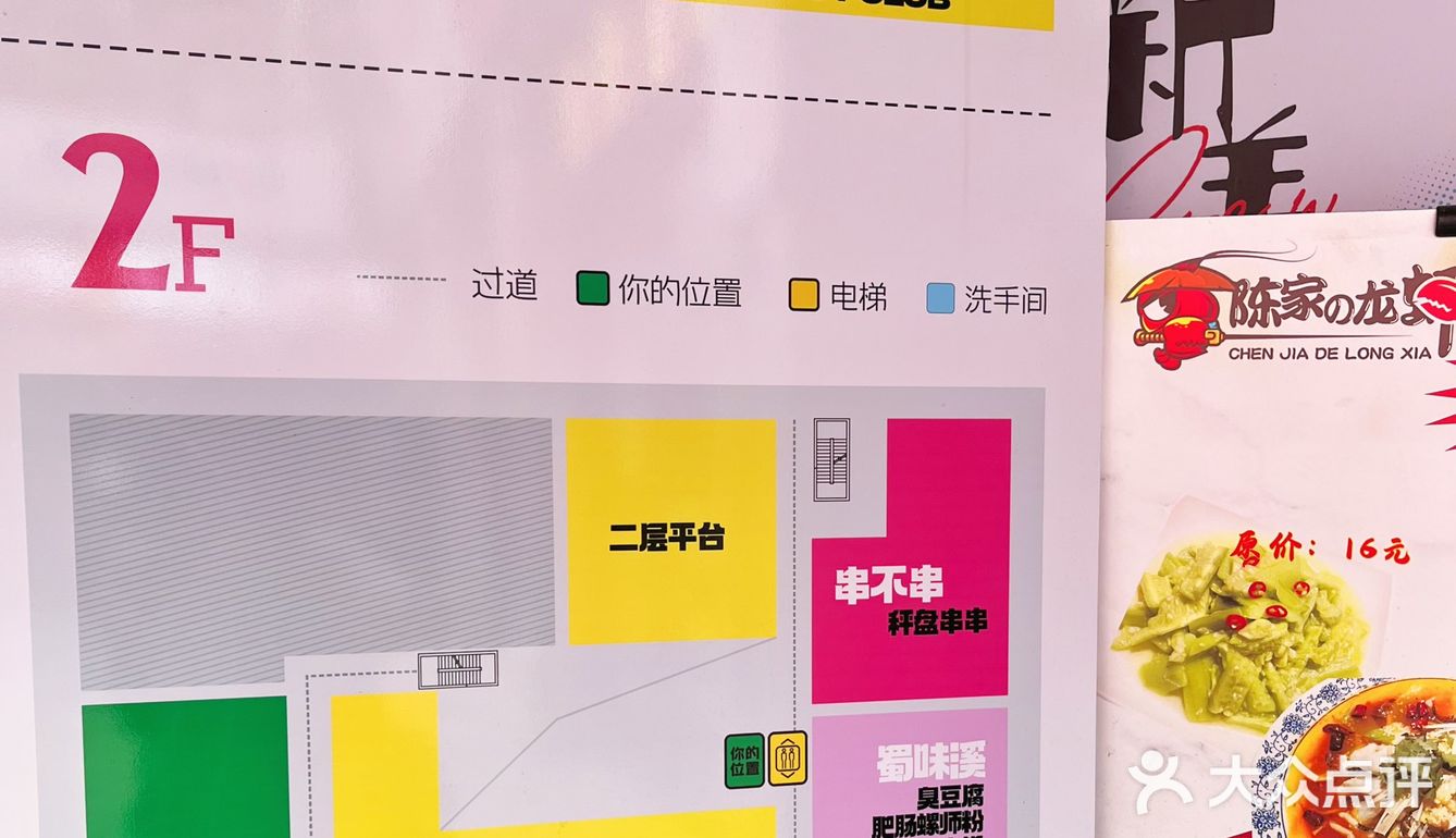 乌鲁木齐螺狮粉控集合啦！