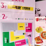 乌鲁木齐螺狮粉控集合啦！