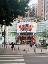 -富力儿童世界(富力广场店)