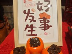 -正阳门饭庄·烤鸭·北京菜(万丰路七里庄店)